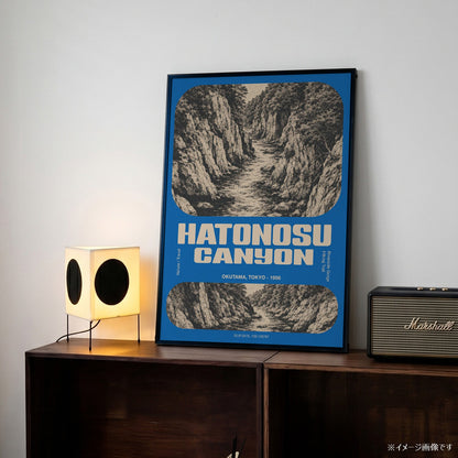「HATONOSU CANYON」ヴィンテージトラベルポスター - Ink Jp