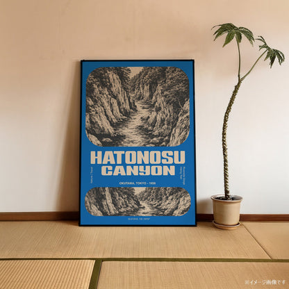 「HATONOSU CANYON」ヴィンテージトラベルポスター - Ink Jp