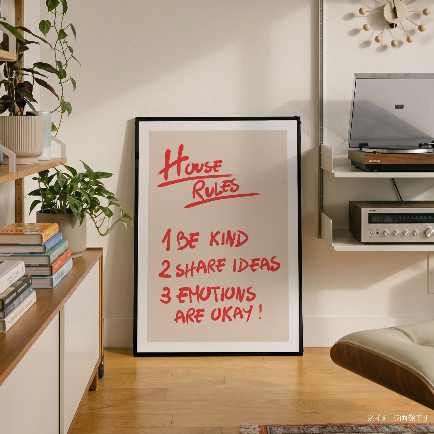 玄関メッセージポスター「HOUSE RULES」 - Ink Jp