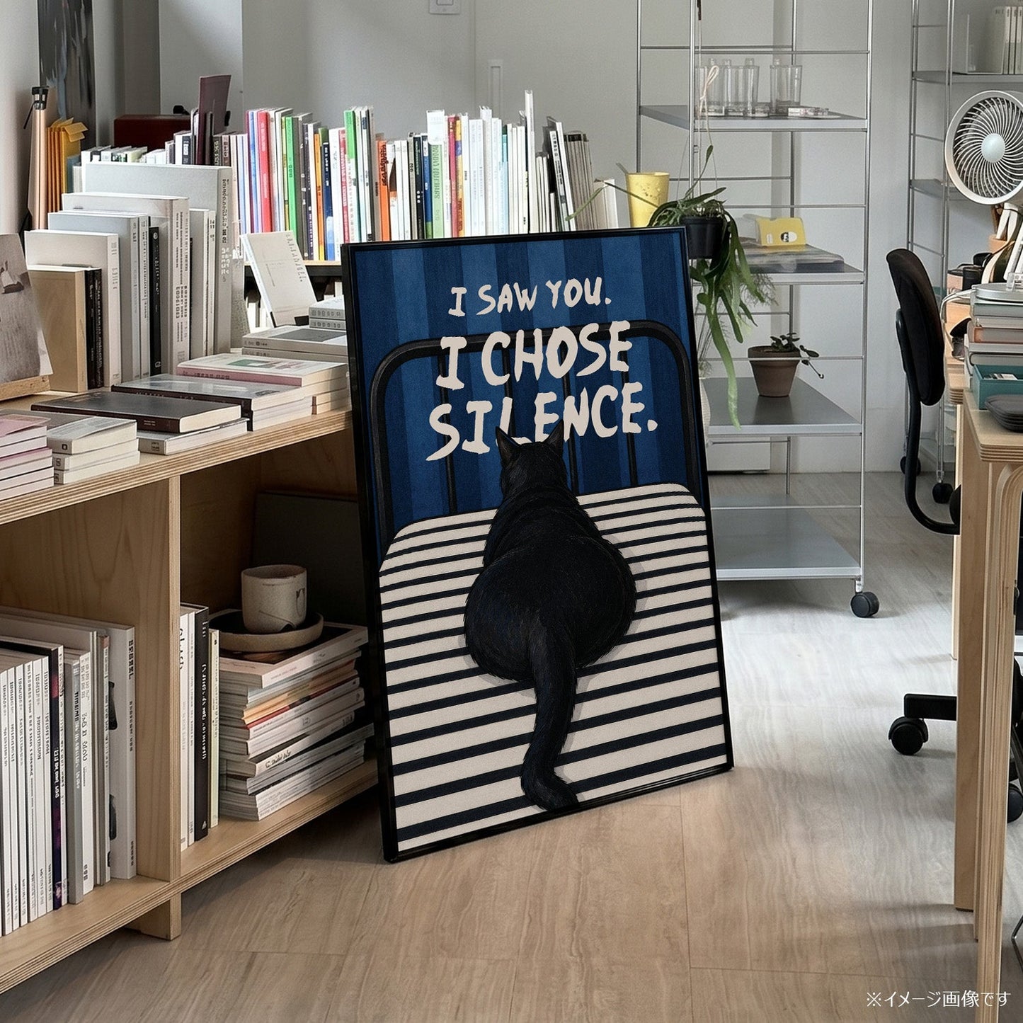 「I Chose Silence」キャットユーモアポスター - Ink Jp