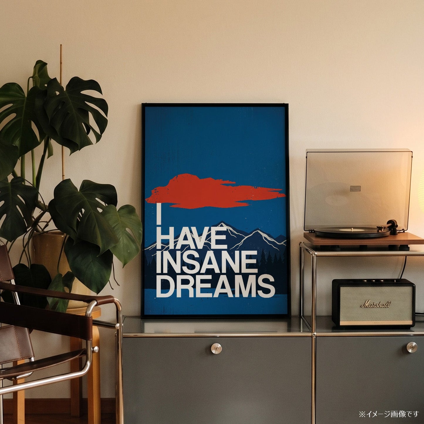 「I HAVE INSANE DREAMS」グラフィックアートポスター - Ink Jp