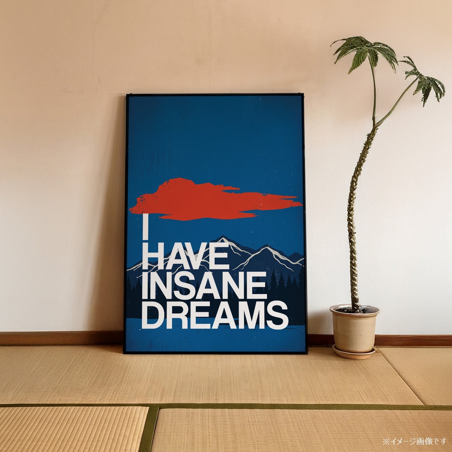 「I HAVE INSANE DREAMS」グラフィックアートポスター - Ink Jp
