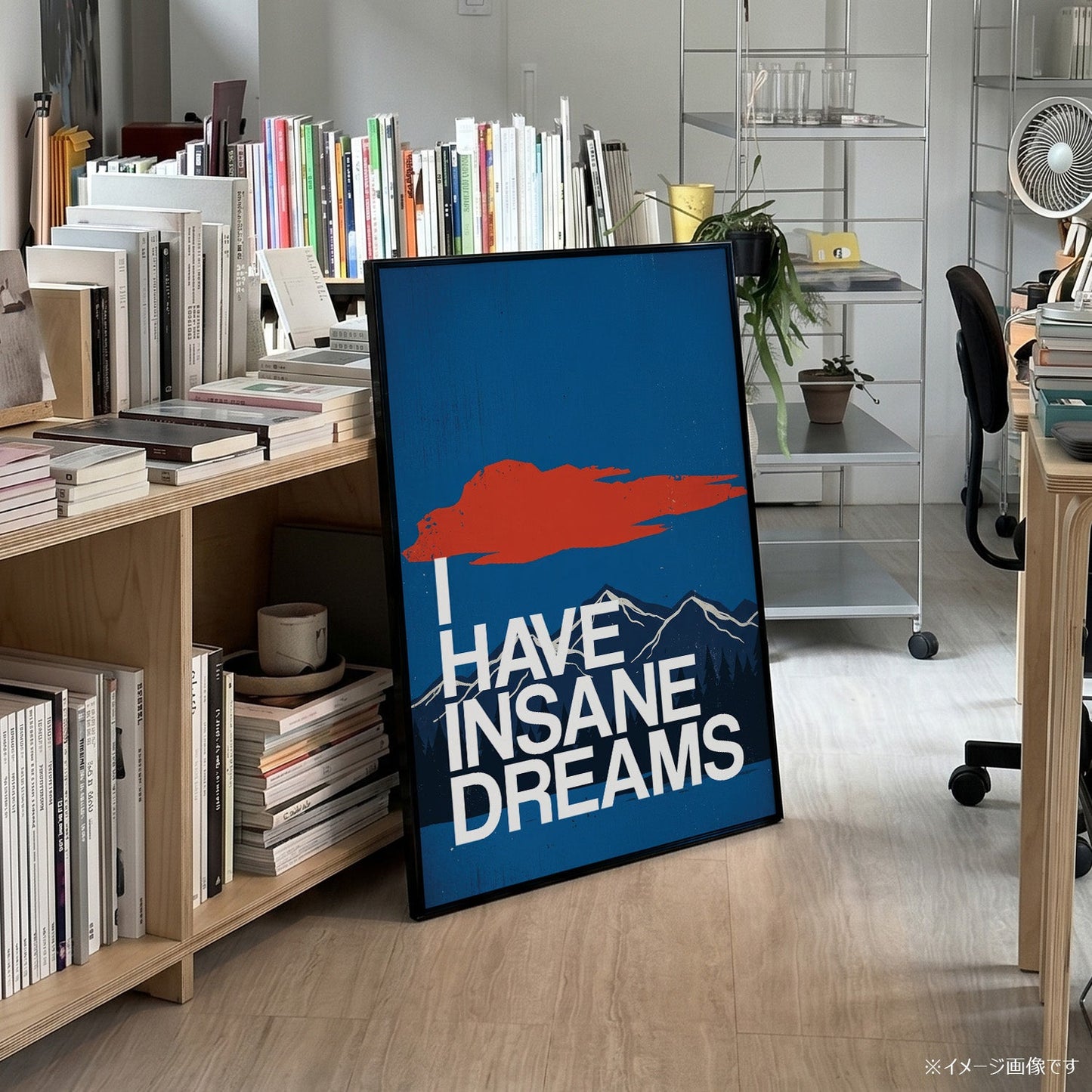 「I HAVE INSANE DREAMS」グラフィックアートポスター - Ink Jp