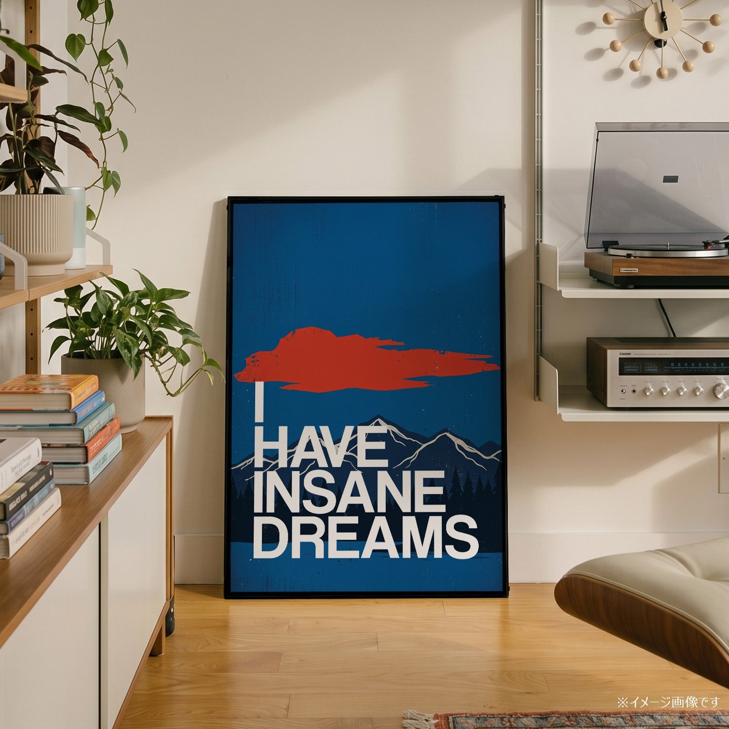 「I HAVE INSANE DREAMS」グラフィックアートポスター - Ink Jp