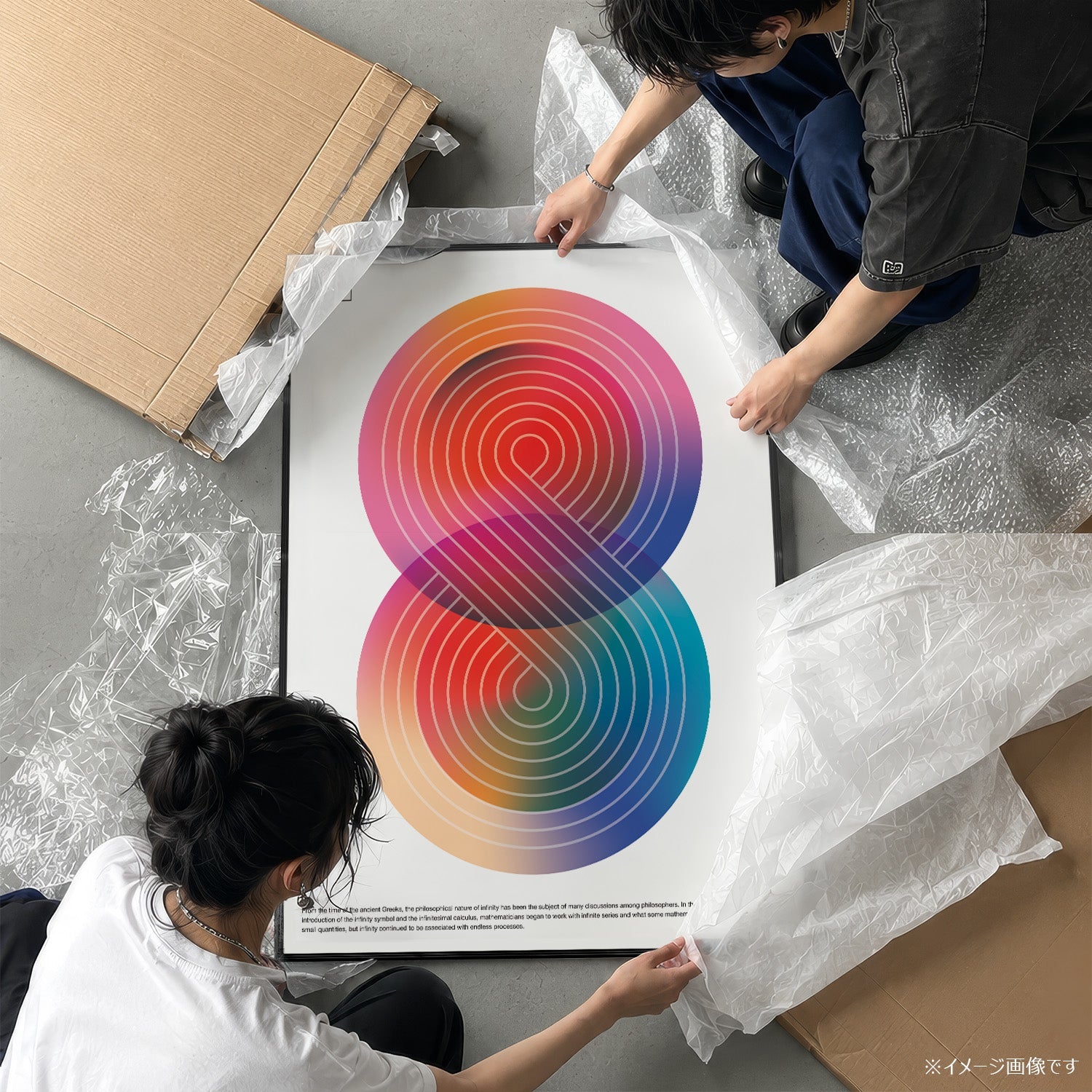 「INFINITY /2025」サイエンスアートポスター - Ink Jp