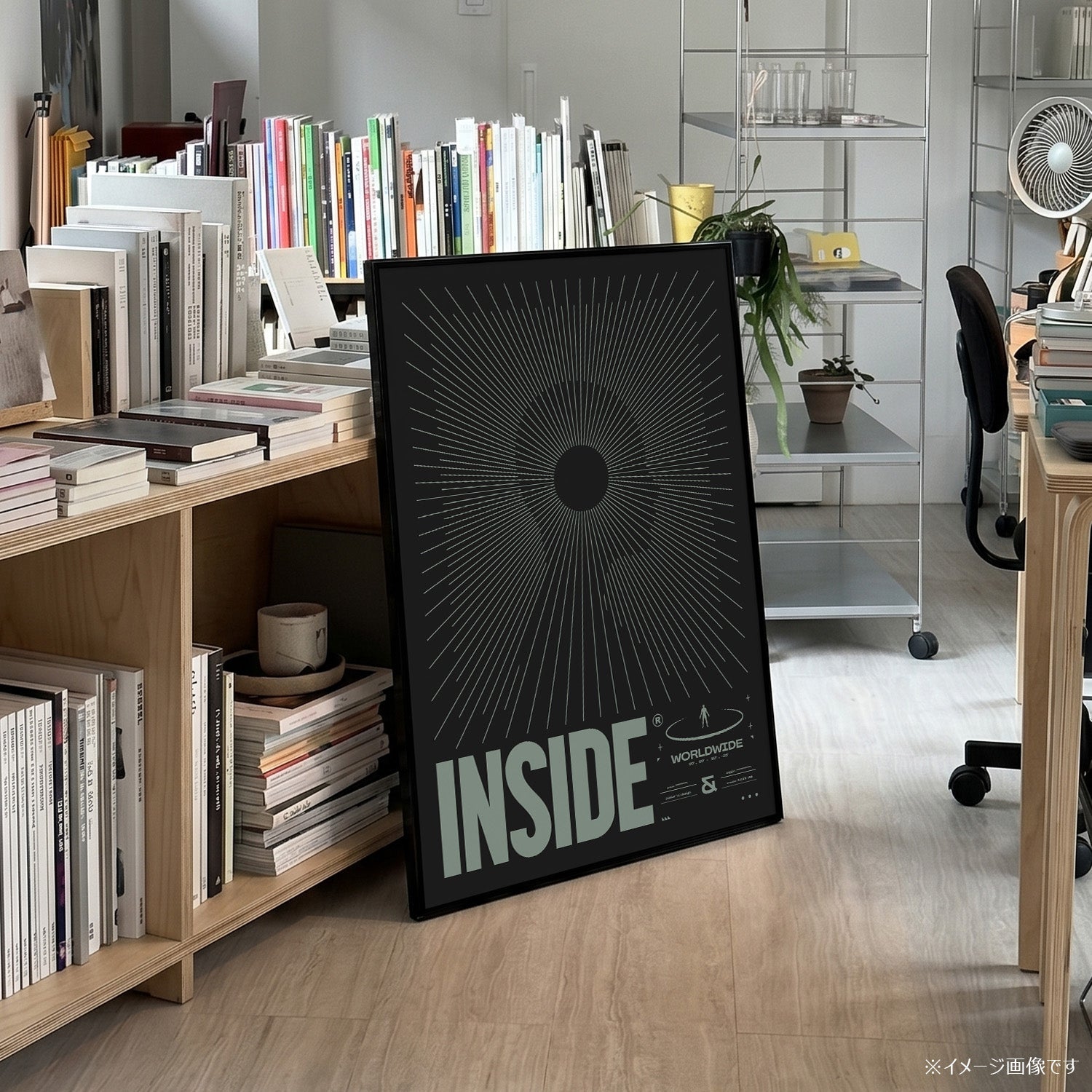 「INSIDE Worldwide Sunburst」グラフィックアートポスター - Ink Jp