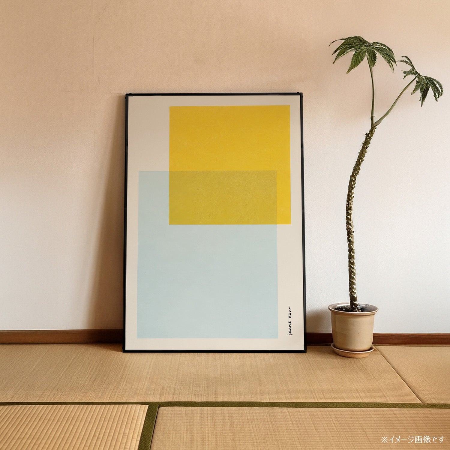 「JAUNE AZUR」カラーブロックポスター - Ink Jp