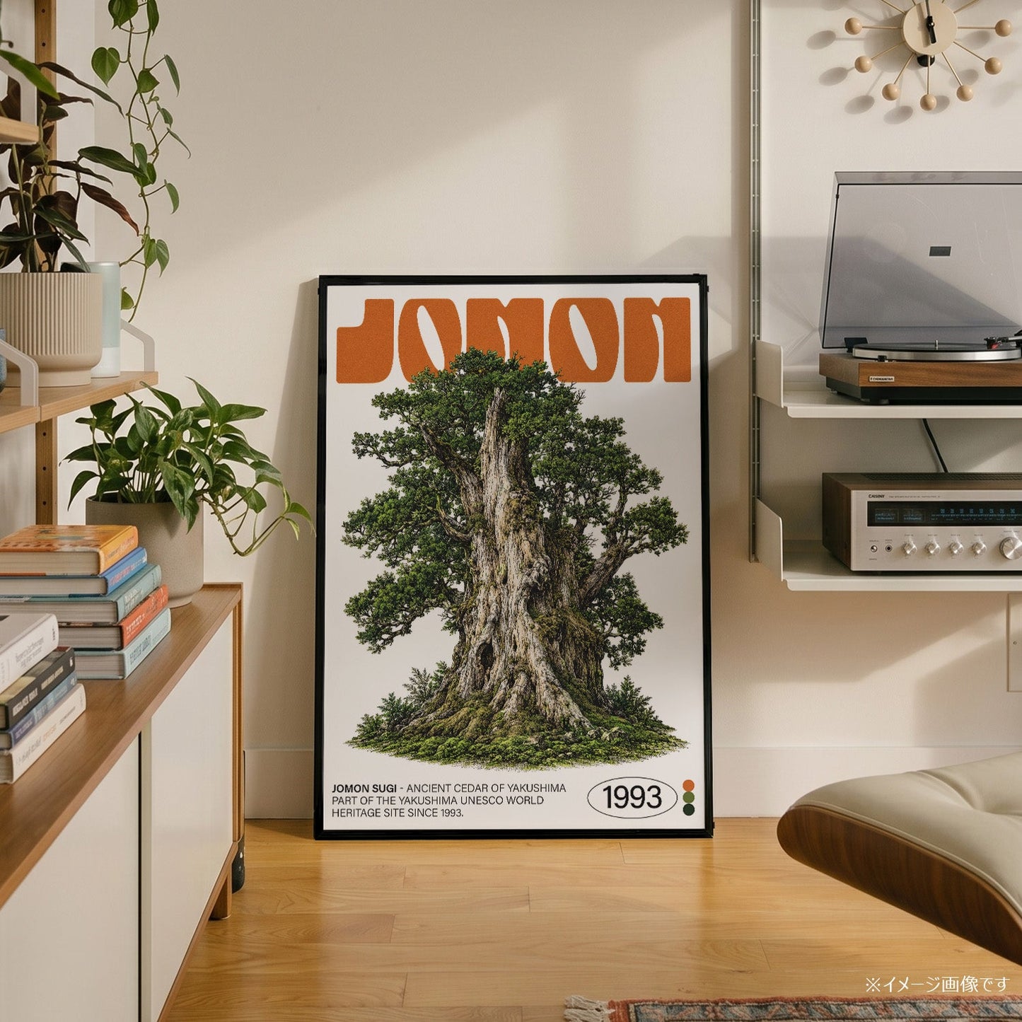 「JOMON SUGI」ネイチャーサイエンスアートポスター - Ink Jp