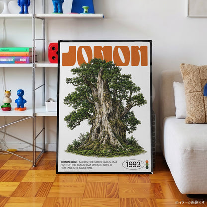 「JOMON SUGI」ネイチャーサイエンスアートポスター - Ink Jp