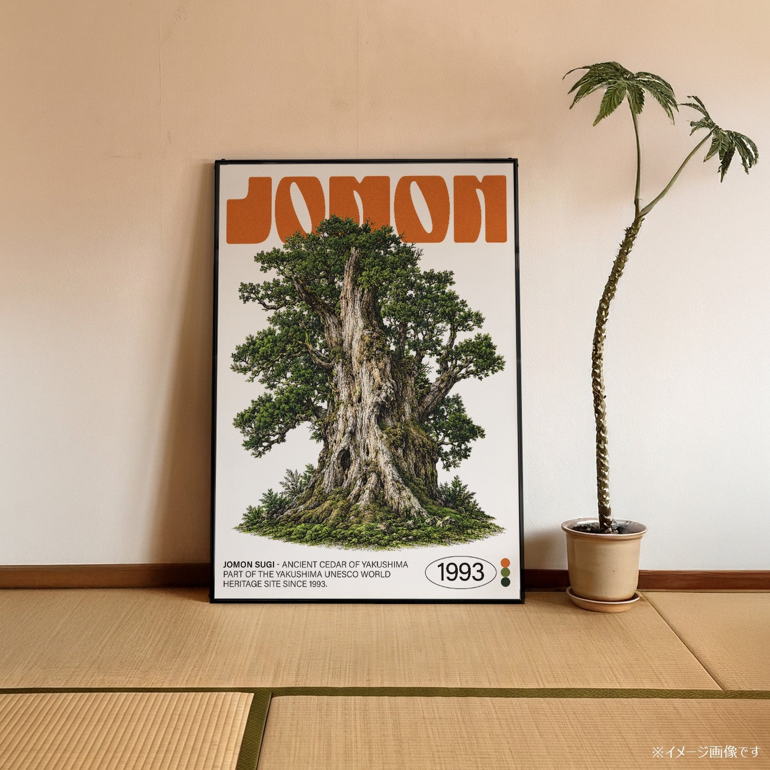 JOMON SUGI」ネイチャーサイエンスアートポスター – Ink Jp