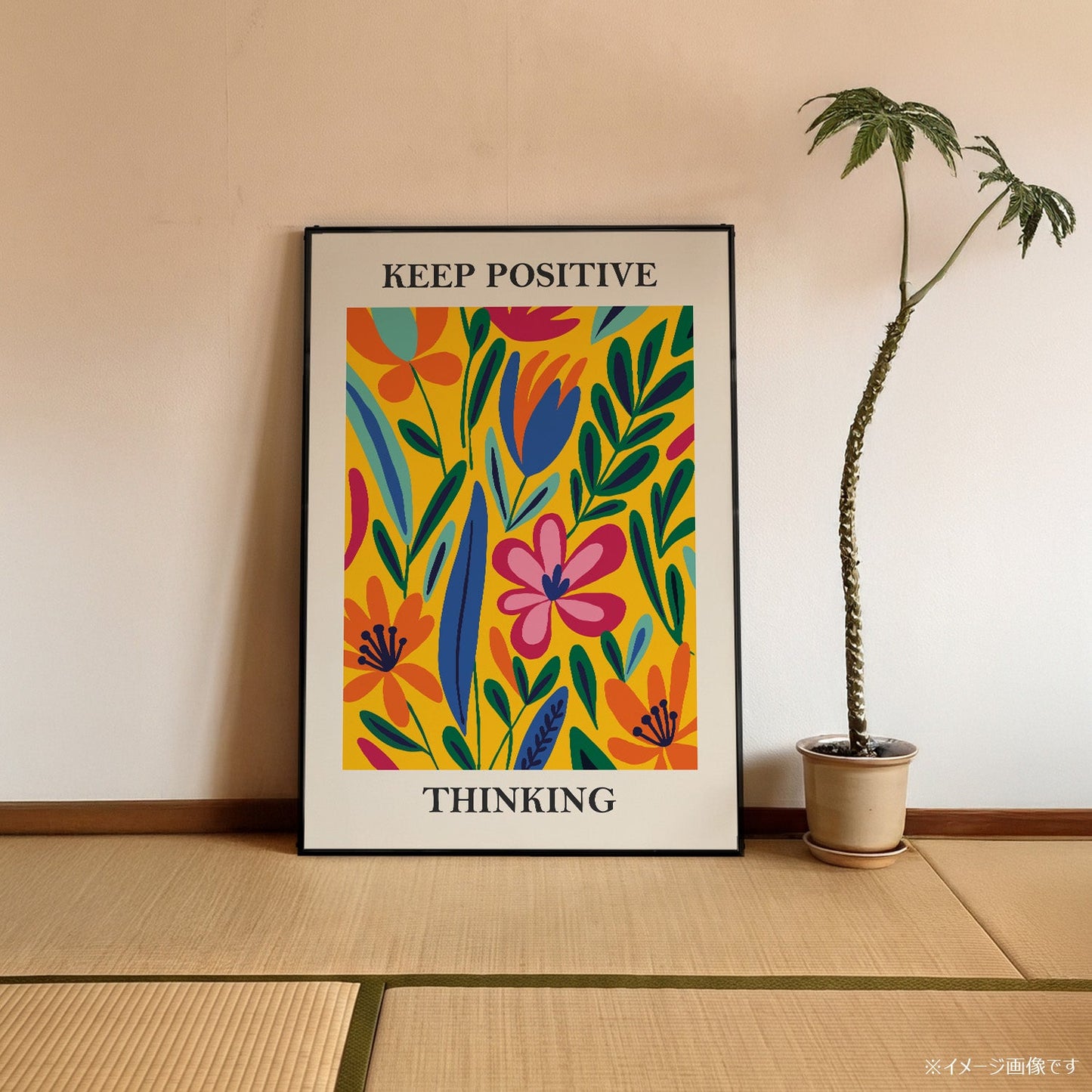 「KEEP POSITIVE THINKING」ボタニカルアートポスター - Ink Jp