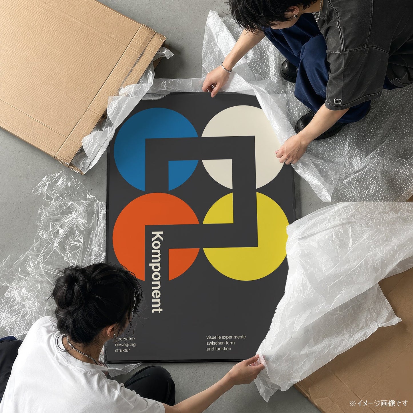 「Komponent」バウハウスグラフィックアートポスター - Ink Jp