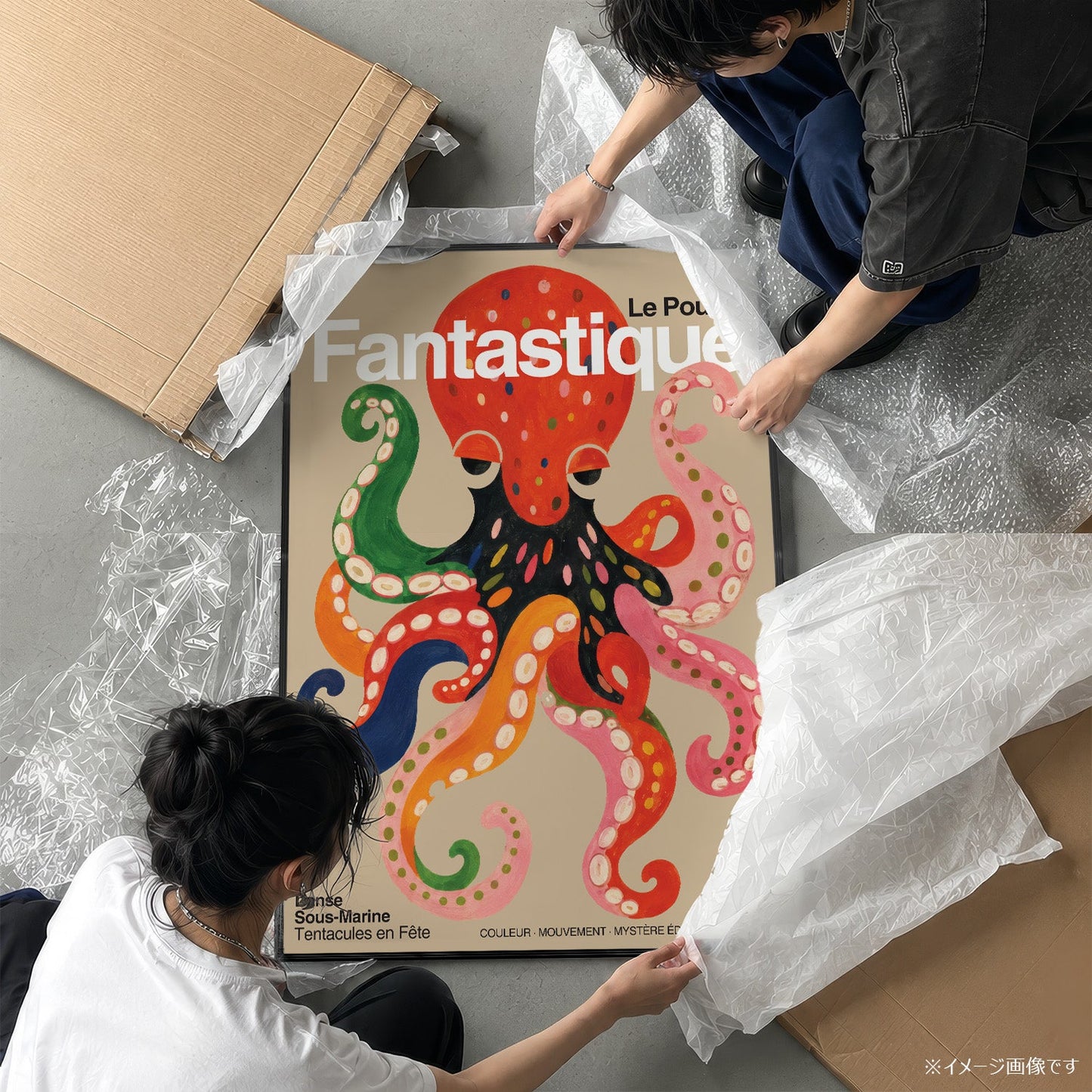 「LE POULPE FANTASTIQUE」グラフィックアートポスター - Ink Jp