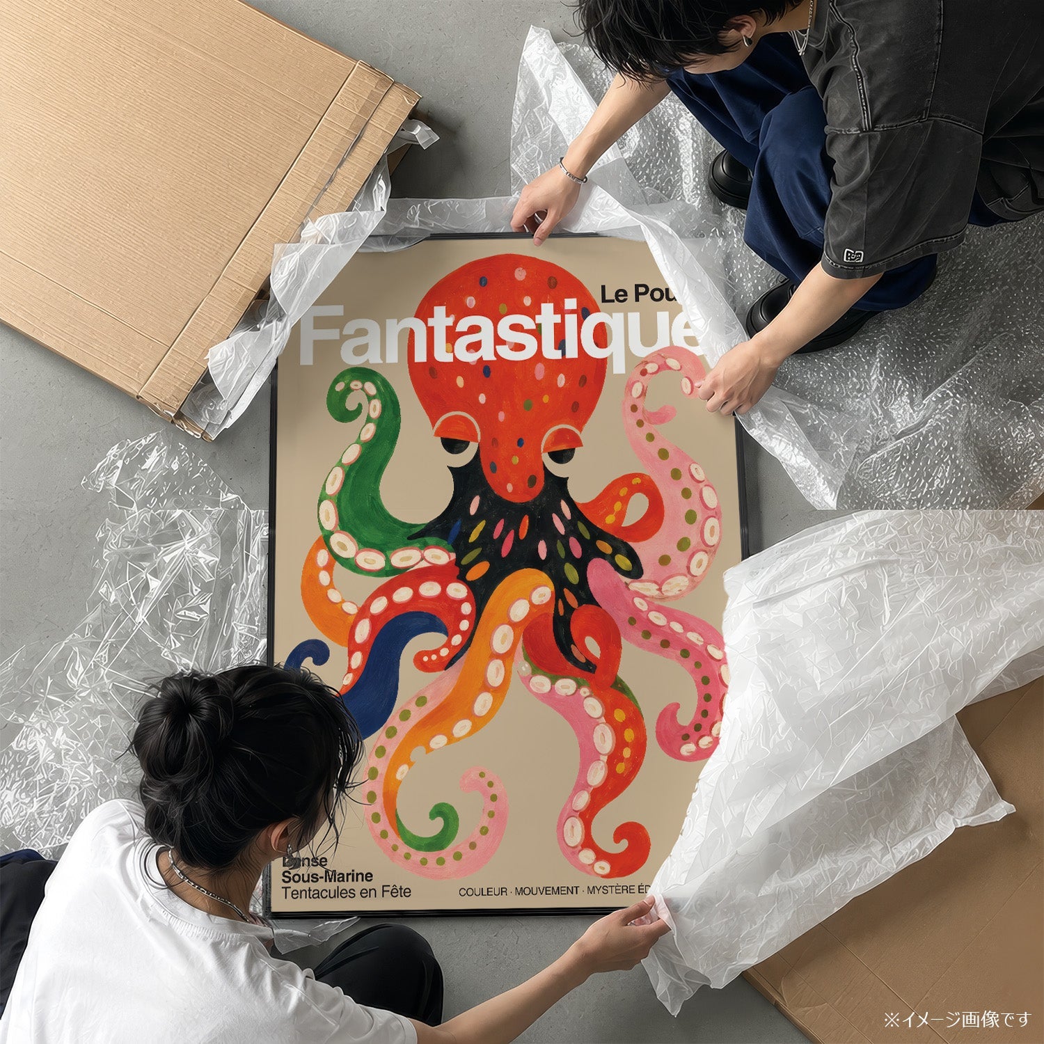 「LE POULPE FANTASTIQUE」グラフィックアートポスター - Ink Jp