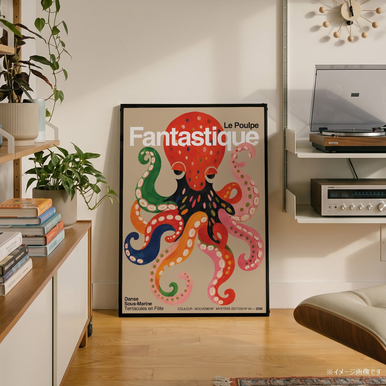 「LE POULPE FANTASTIQUE」グラフィックアートポスター - Ink Jp