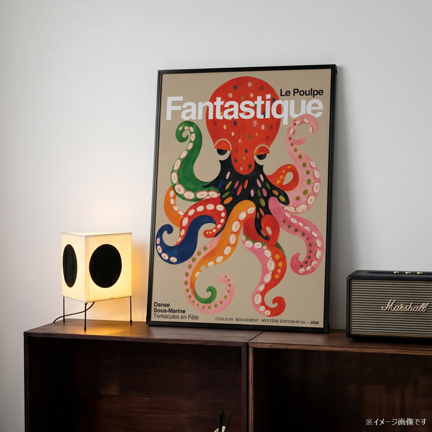 「LE POULPE FANTASTIQUE」グラフィックアートポスター - Ink Jp