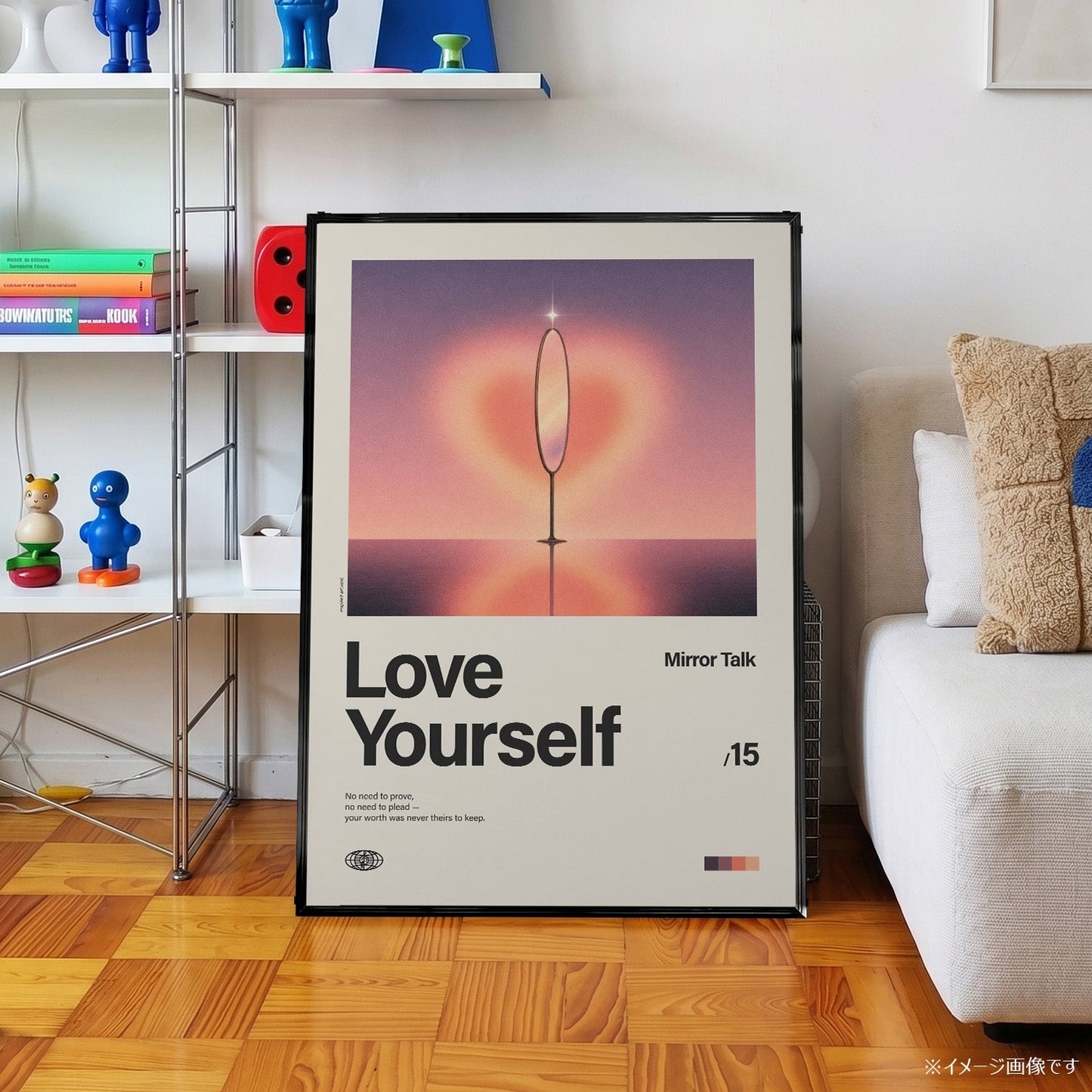 「Love Yourself」音楽インスパイア アートポスター - Ink Jp