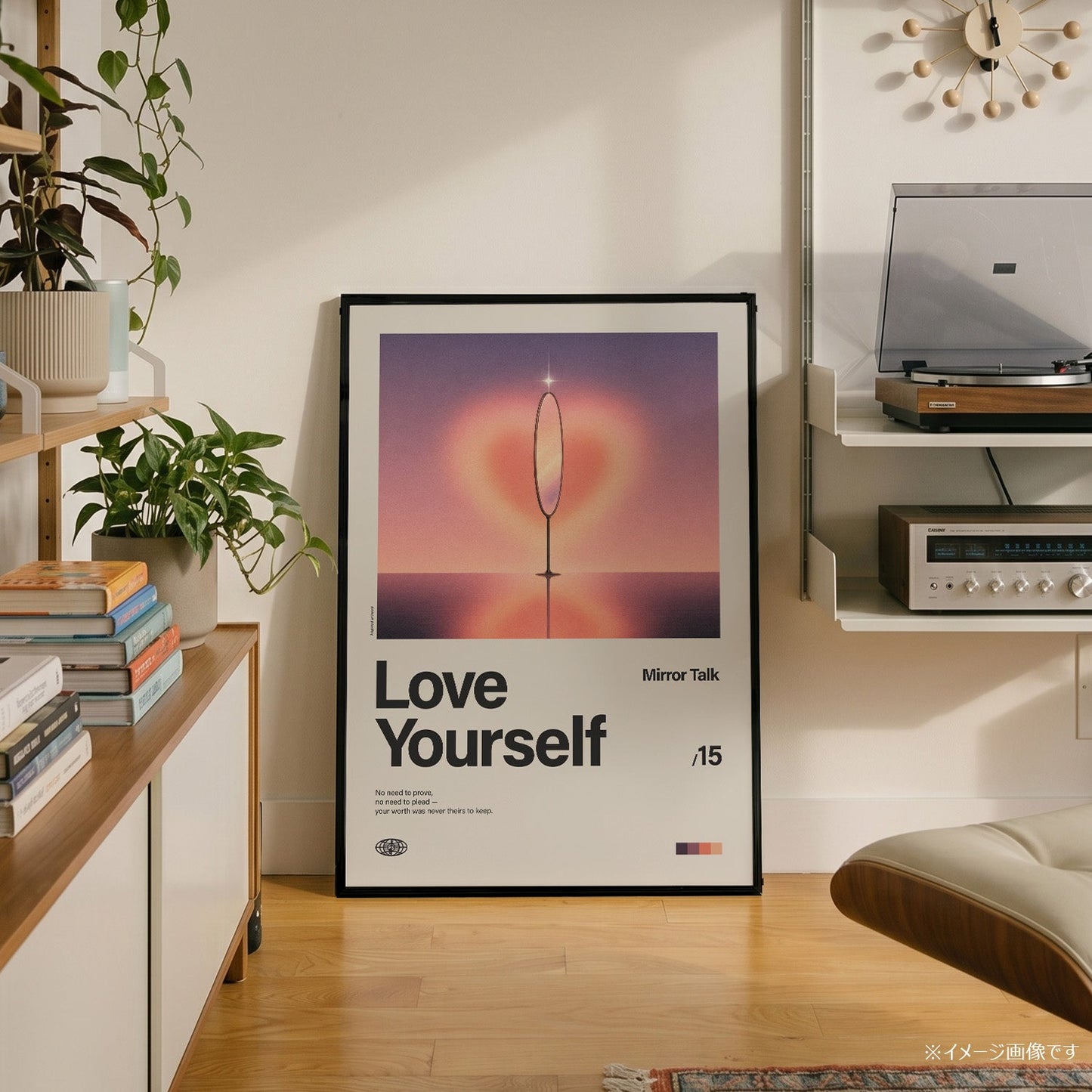 「Love Yourself」音楽インスパイア アートポスター - Ink Jp