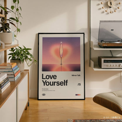 「Love Yourself」音楽インスパイア アートポスター - Ink Jp