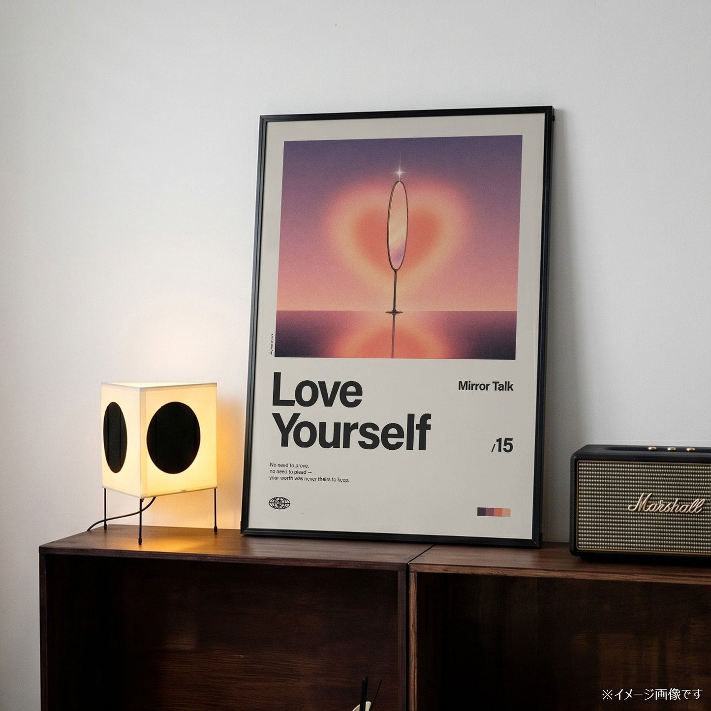 「Love Yourself」音楽インスパイア アートポスター - Ink Jp
