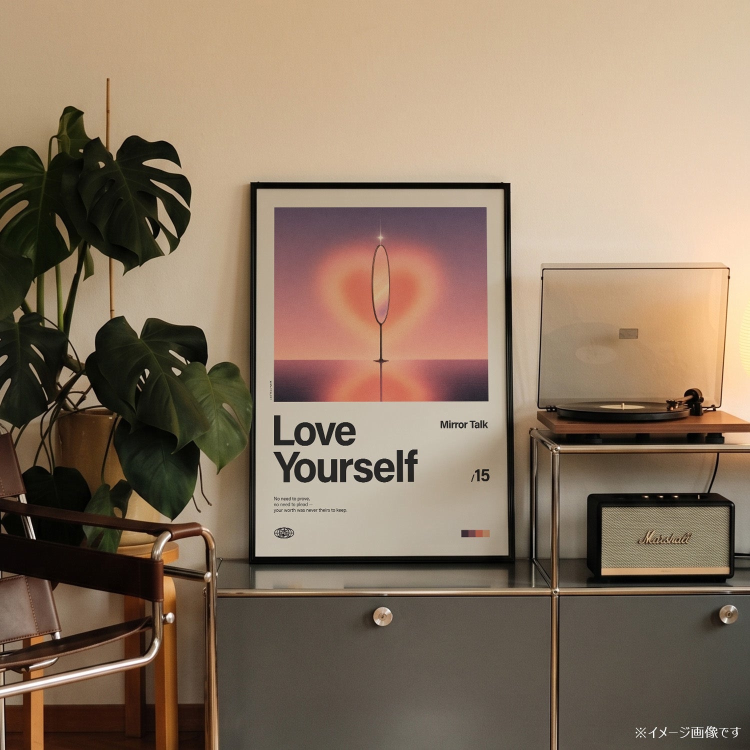 「Love Yourself」音楽インスパイア アートポスター - Ink Jp