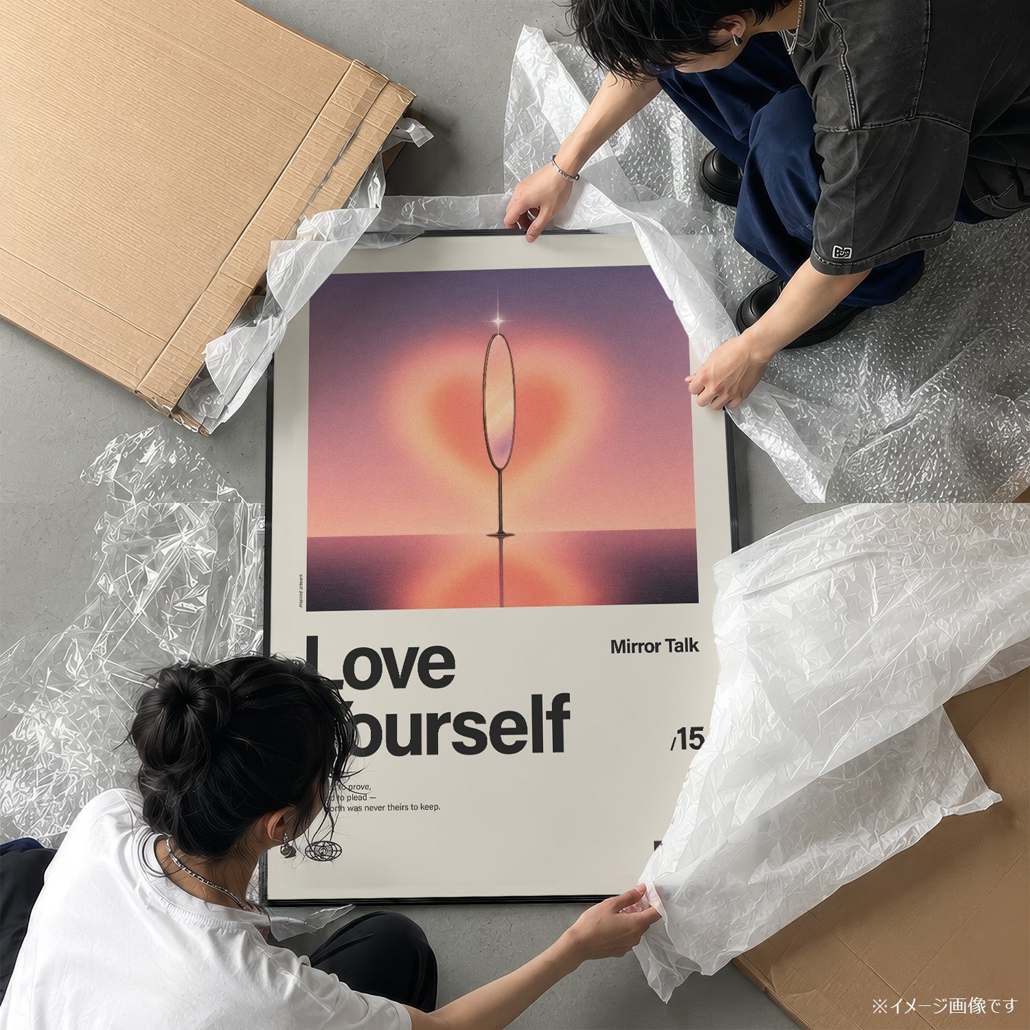 「Love Yourself」音楽インスパイア アートポスター - Ink Jp