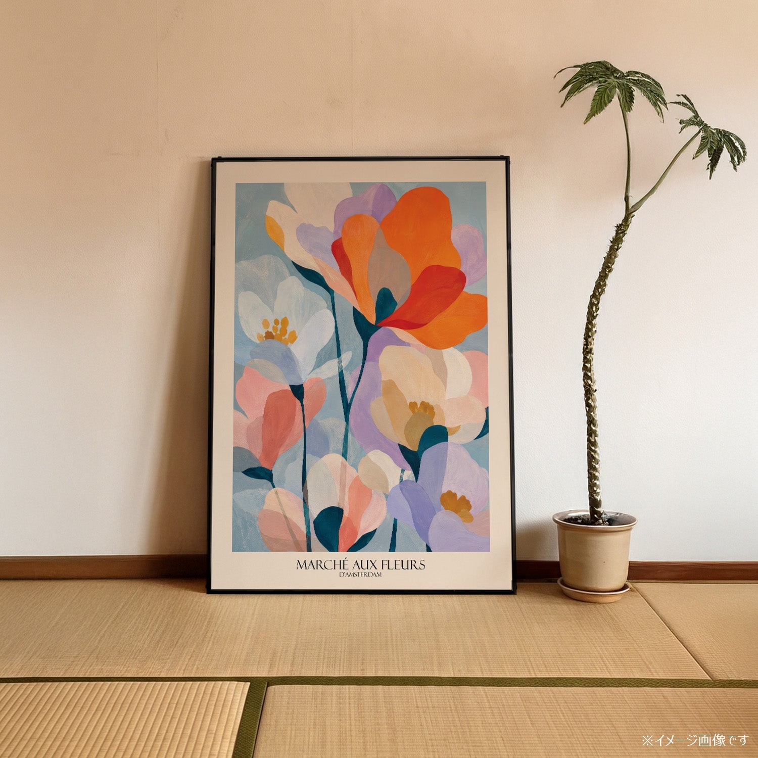 「MARCHÉ AUX FLEURS D'AMSTERDAM」ボタニカルアートポスター - Ink Jp