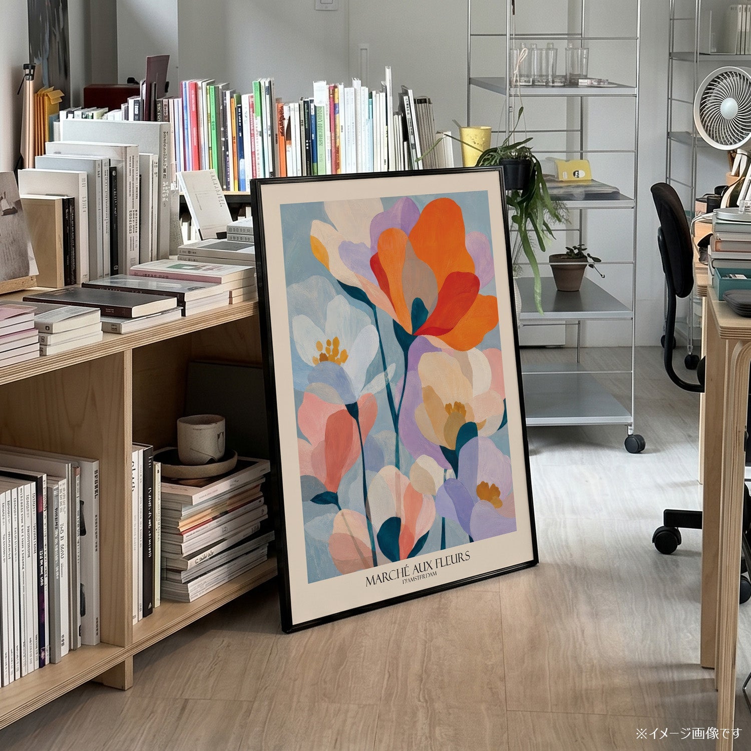 「MARCHÉ AUX FLEURS D'AMSTERDAM」ボタニカルアートポスター - Ink Jp