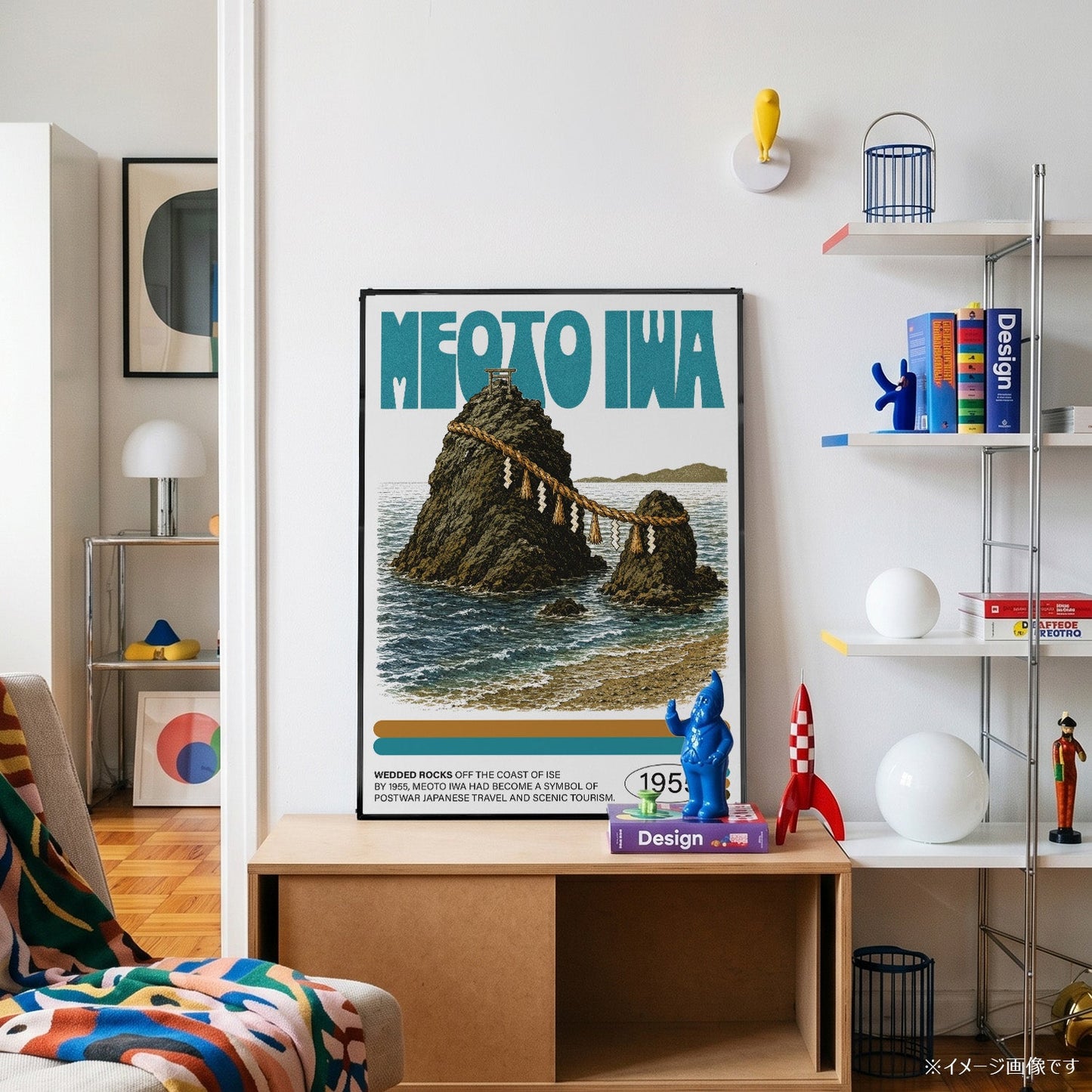 「MEOTO IWA」ネイチャーサイエンスアートポスター - Ink Jp