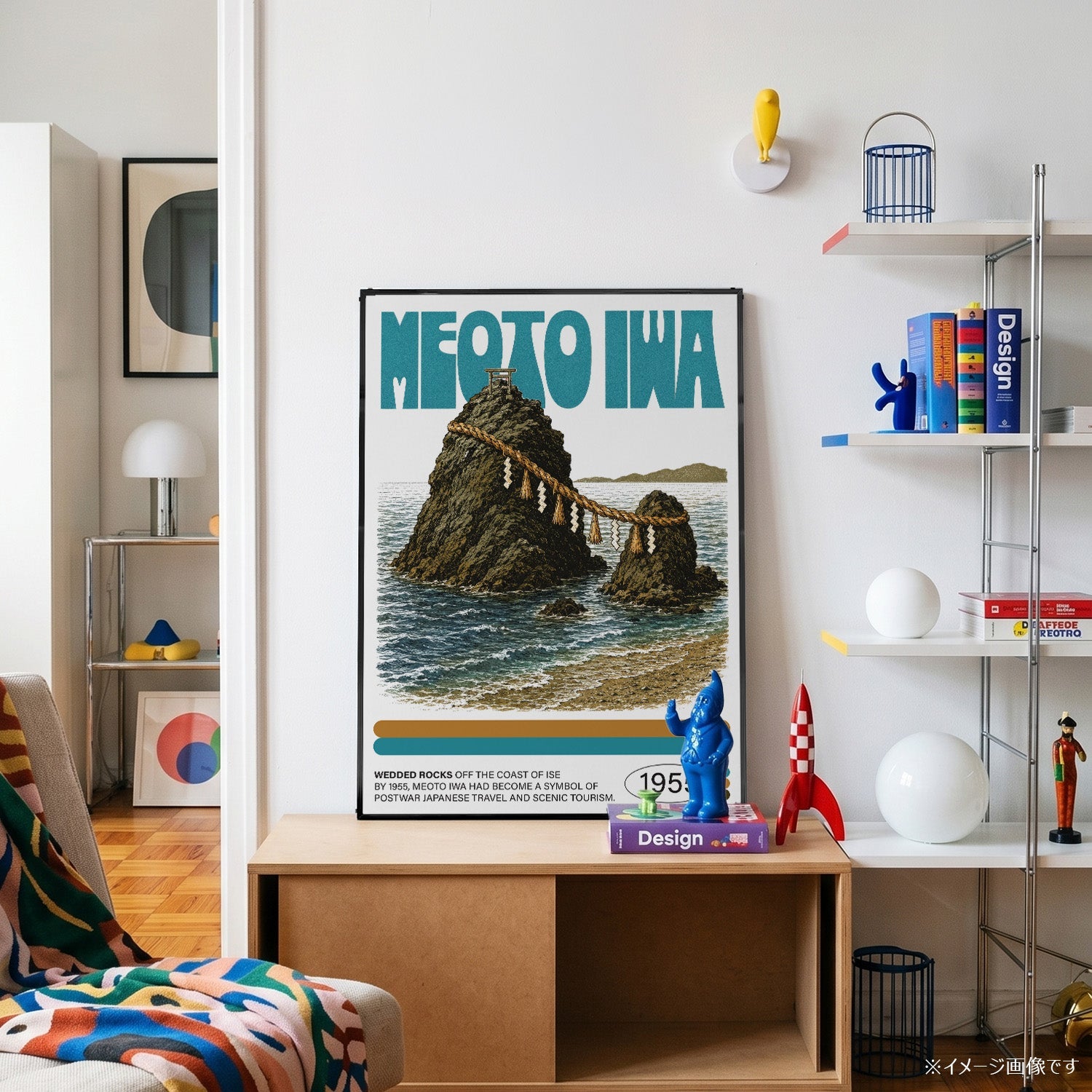 「MEOTO IWA」ネイチャーサイエンスアートポスター - Ink Jp