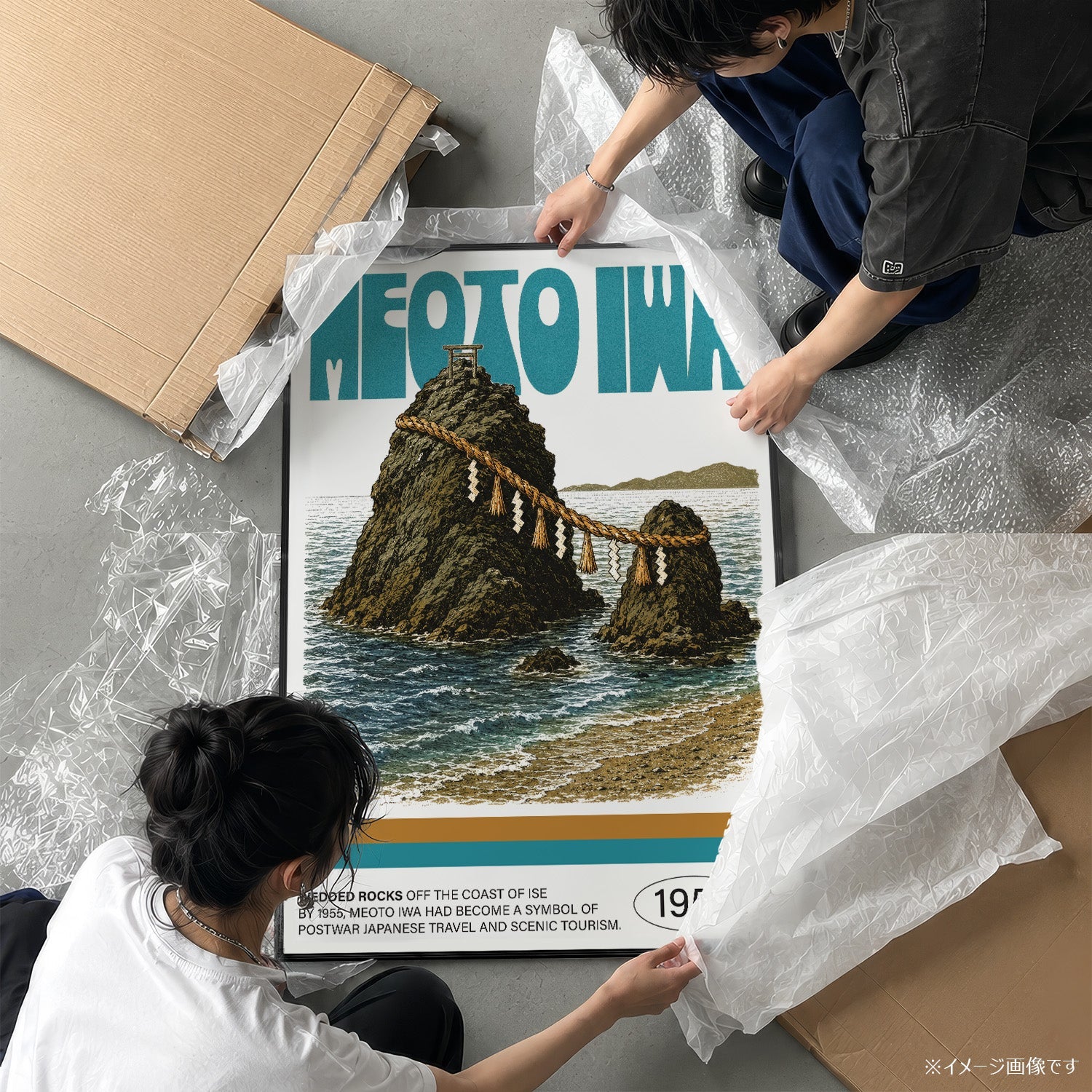 「MEOTO IWA」ネイチャーサイエンスアートポスター - Ink Jp