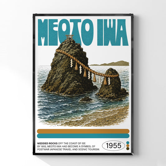 MEOTO IWA」ネイチャーサイエンスアートポスター - Ink Jp