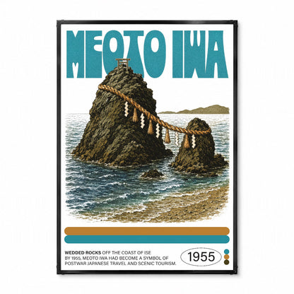 「MEOTO IWA」ネイチャーサイエンスアートポスター - Ink Jp
