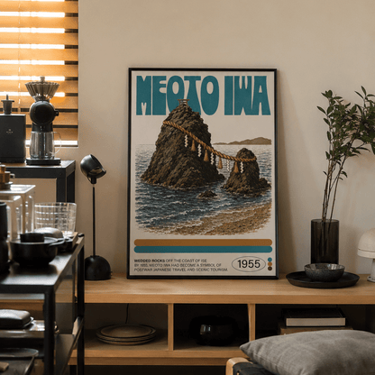 MEOTO IWA」ネイチャーサイエンスアートポスター - Ink Jp