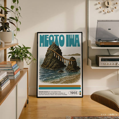 「MEOTO IWA」ネイチャーサイエンスアートポスター - Ink Jp