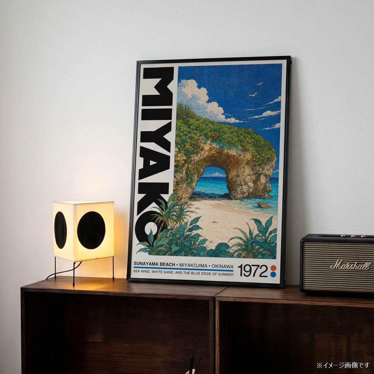 「MIYAKO 1972」ヴィンテージトラベルポスター - Ink Jp