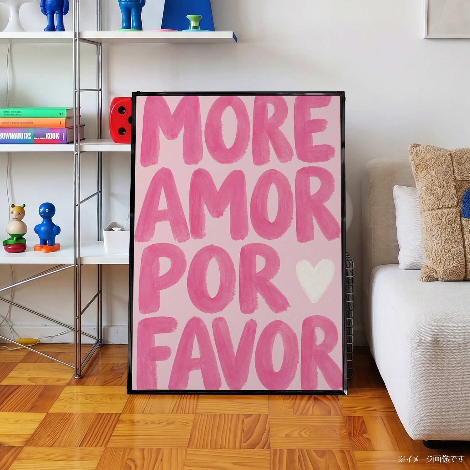 「More Amor Por Favor」タイポグラフィポスター - Ink Jp