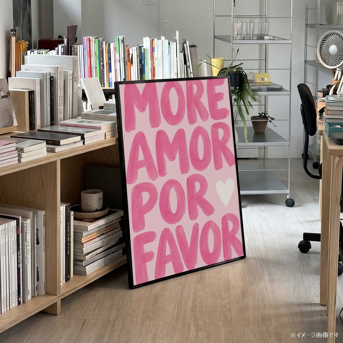 「More Amor Por Favor」タイポグラフィポスター - Ink Jp