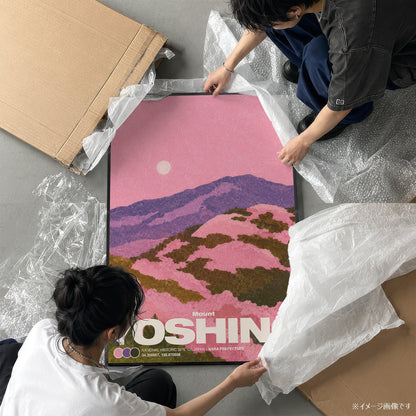 「Mount YOSHINO」ヴィンテージトラベルポスター - Ink Jp