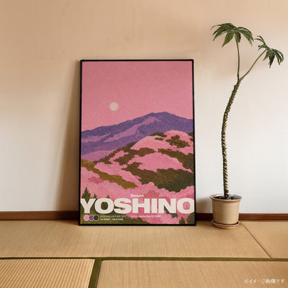 「Mount YOSHINO」ヴィンテージトラベルポスター - Ink Jp