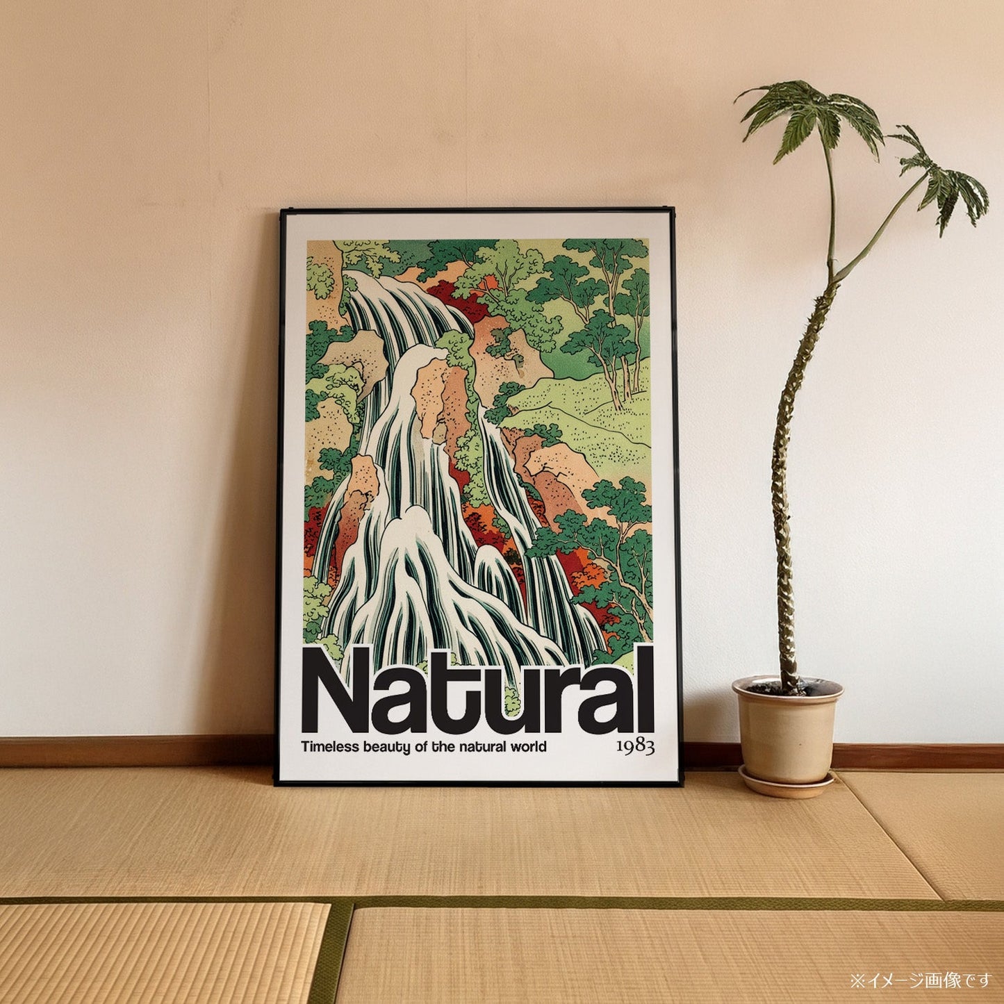 「Natural」浮世絵スタイルアートポスター - Ink Jp
