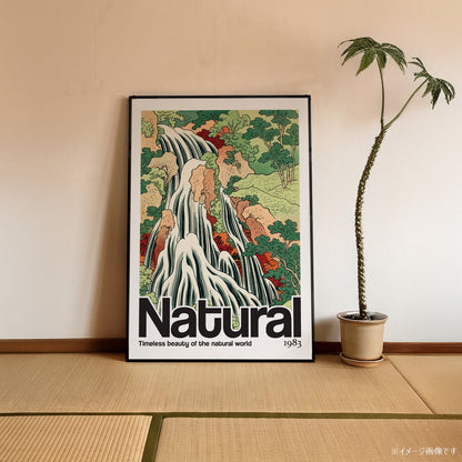 「Natural」浮世絵スタイルアートポスター - Ink Jp
