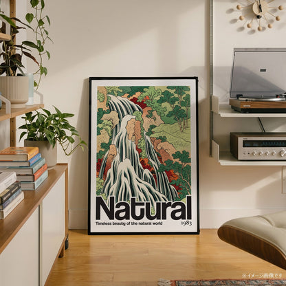 「Natural」浮世絵スタイルアートポスター - Ink Jp