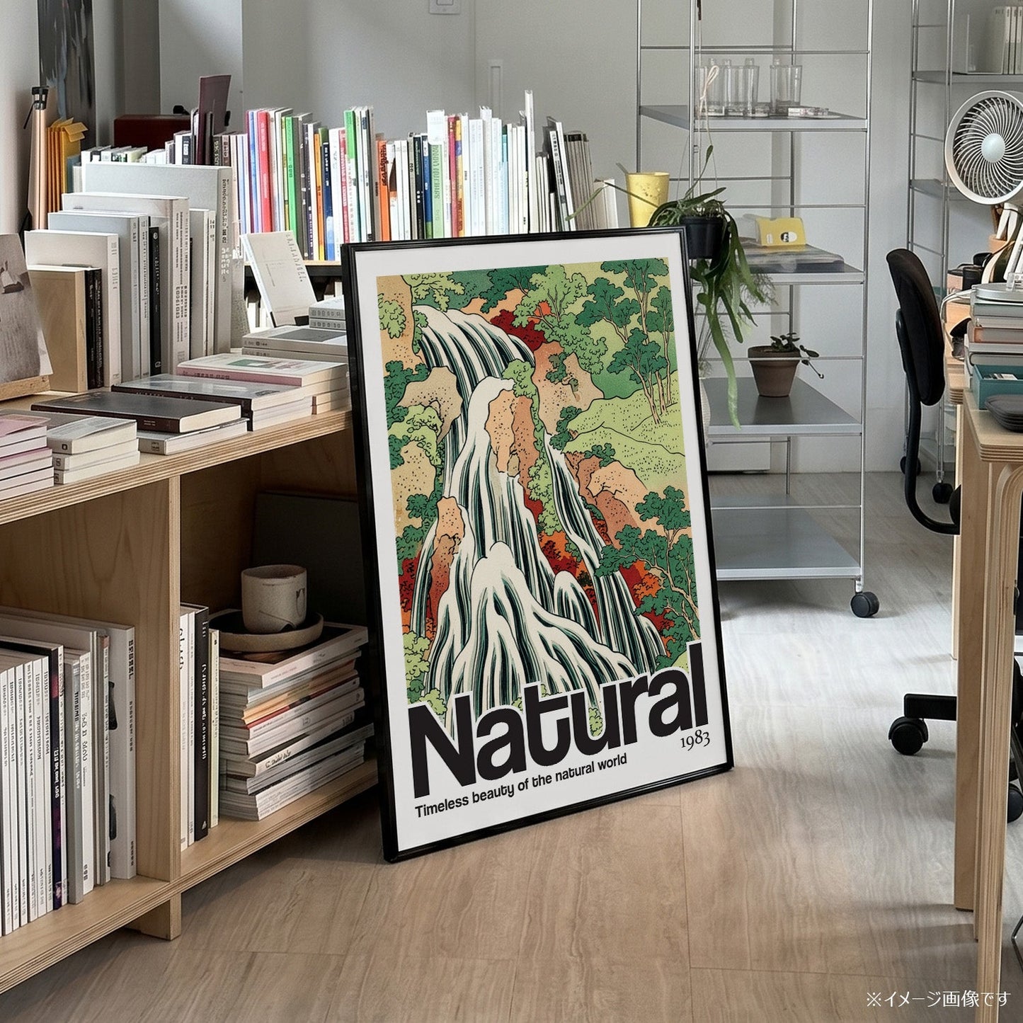 「Natural」浮世絵スタイルアートポスター - Ink Jp