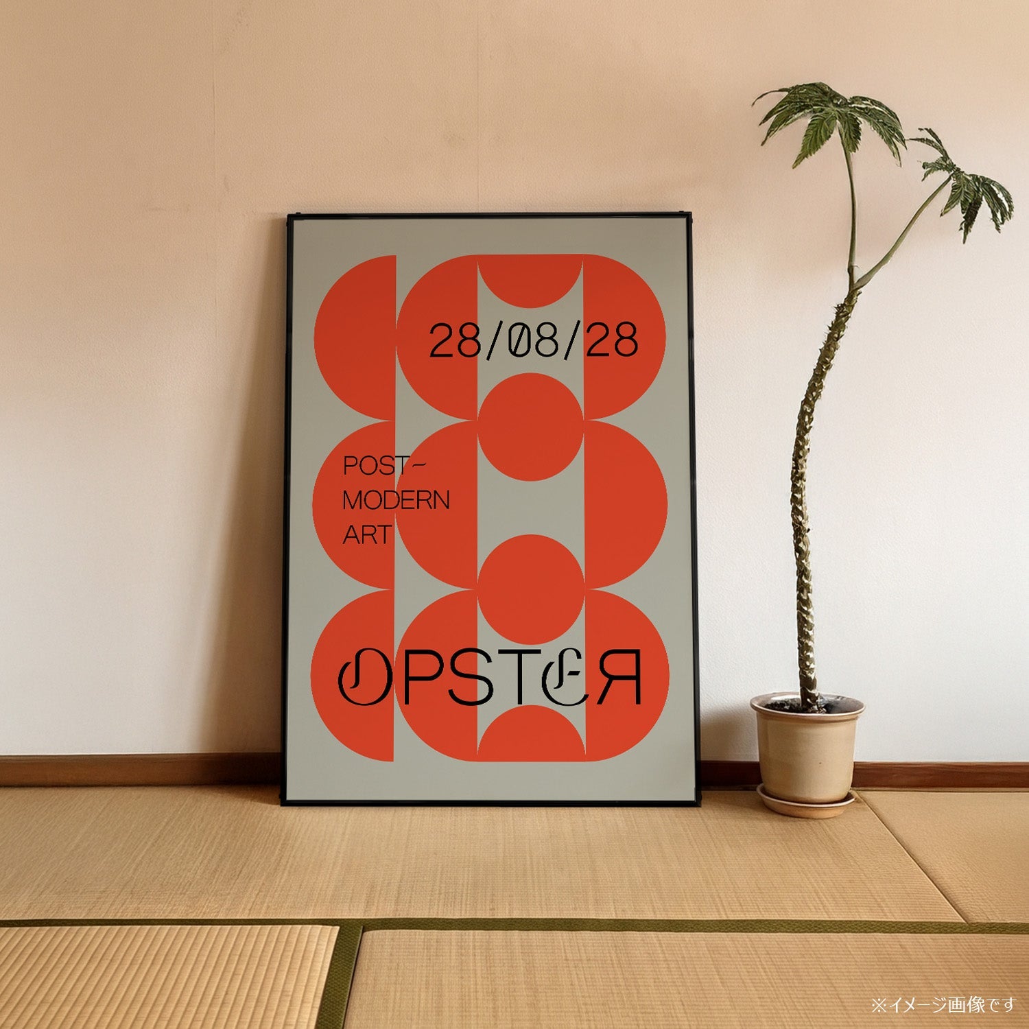 「OPSTER ポストモダンアートポスター 28/08/28」グラフィックアートポスター - Ink Jp