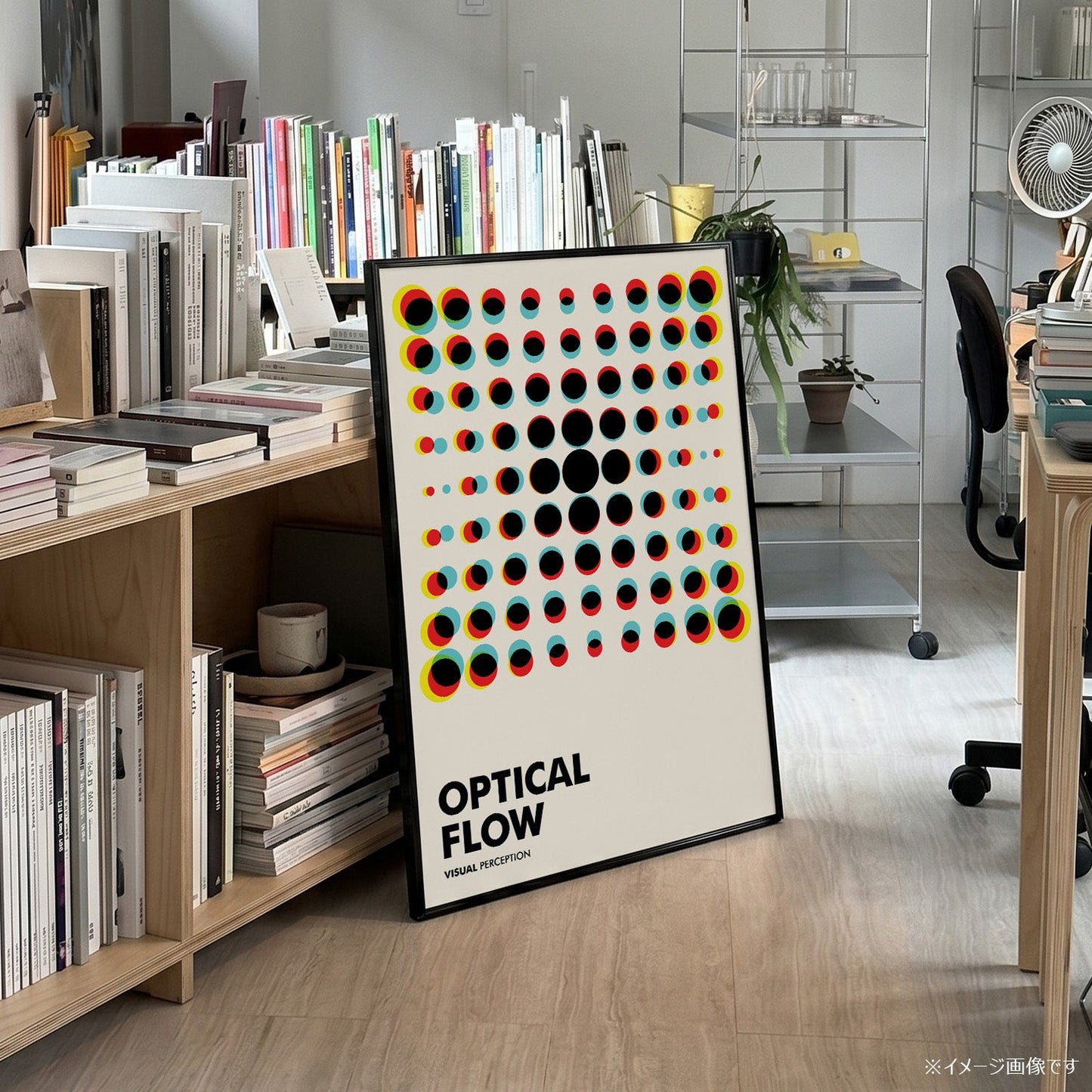 「OPTICAL FLOW」バウハウスグラフィックアートポスター - Ink Jp