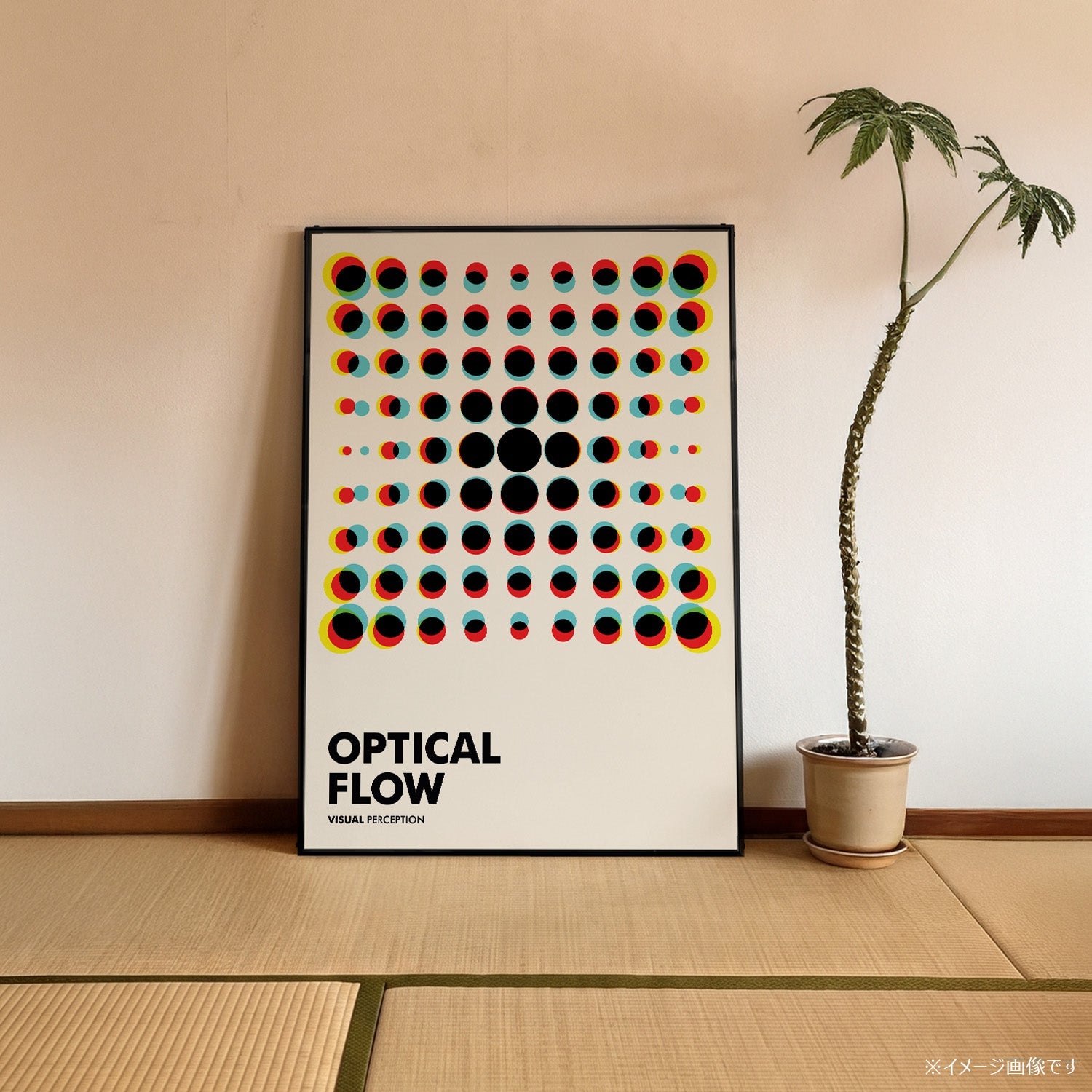 「OPTICAL FLOW」バウハウスグラフィックアートポスター - Ink Jp