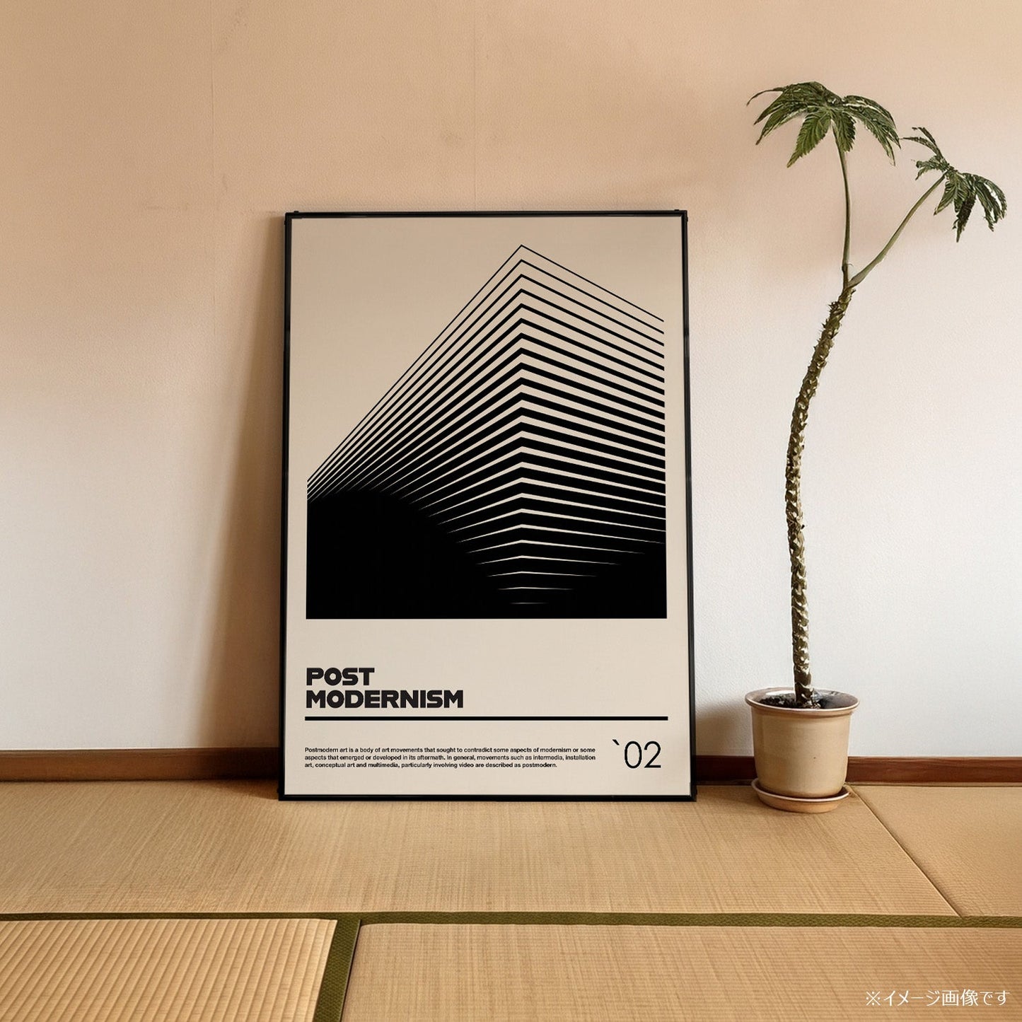 POST MODERNISM `02」アーキテクチャーデザインポスター - Ink Jp