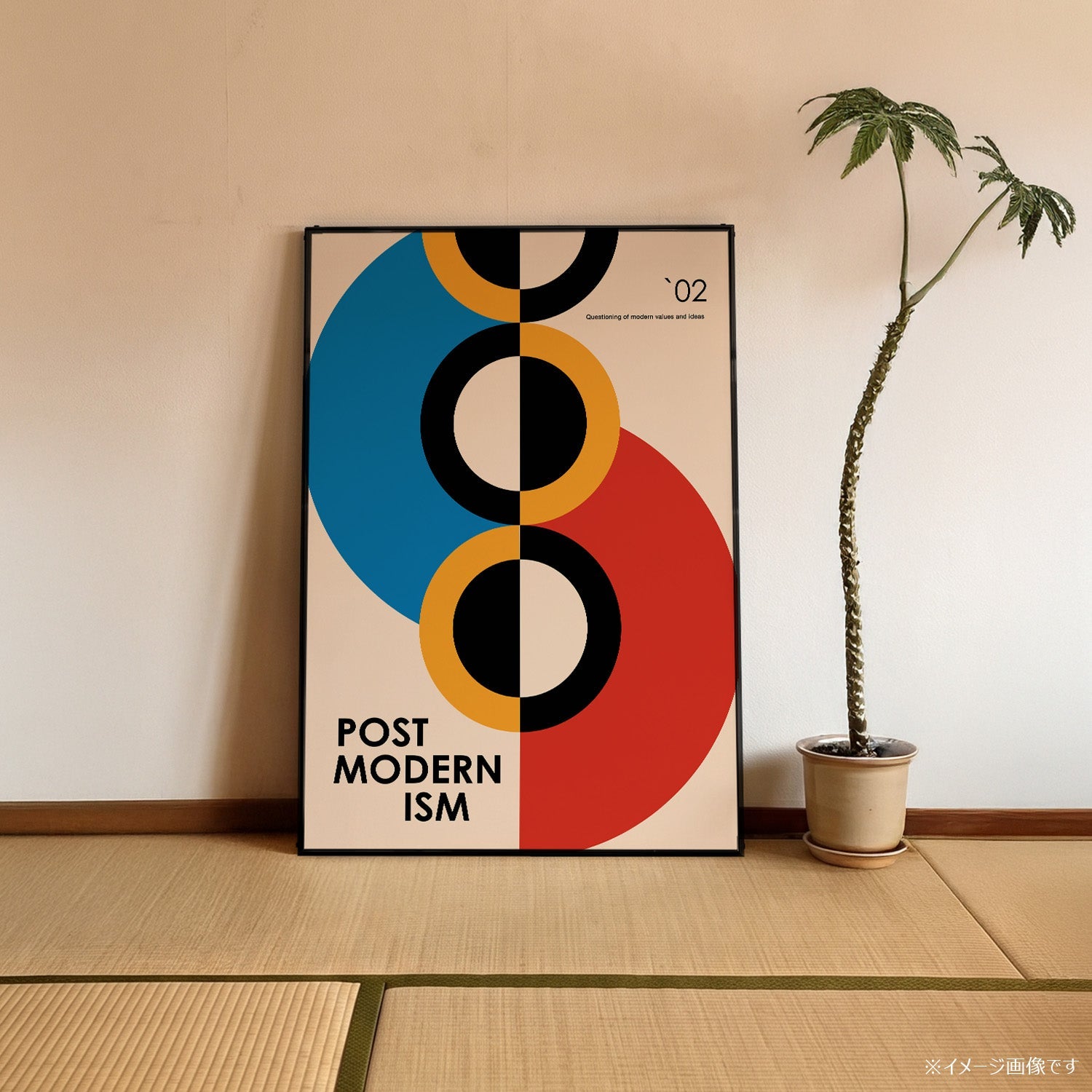 「POST MODERNISM `02 Circles」アーキテクチャーデザインポスター - Ink Jp