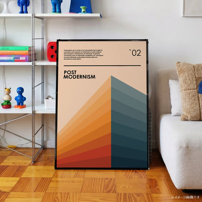 「POST MODERNISM `02 Mountain Gradient」アーキテクチャーデザインポスター - Ink Jp